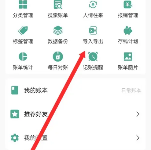 �úü�����ô�����˵� �úü��˵����˵��ļ�����