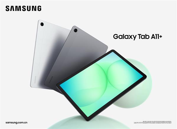 ����ѧϰ�������� �����Ƴ�Galaxy Tab A11+ƽ����Ʒ