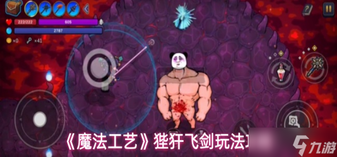 ħ�����������ɽ���ô��-�����ɽ��淨����