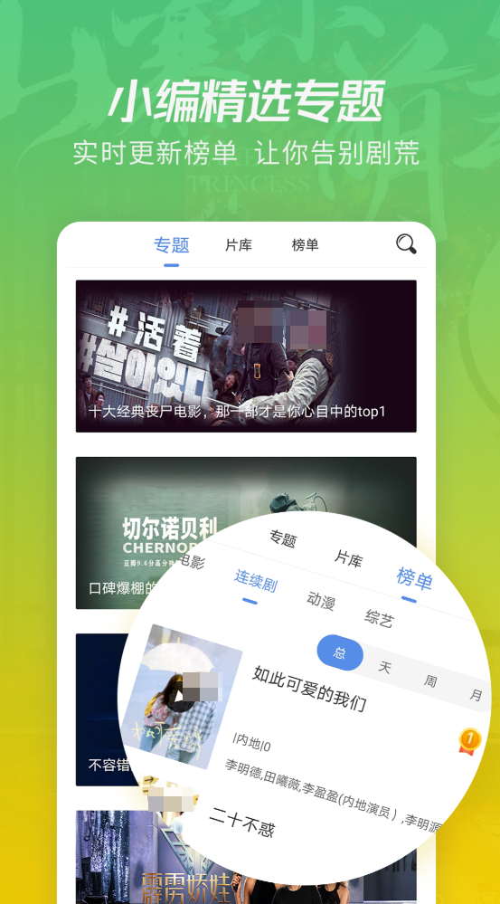 ��ѿ���Ӱ��Ӱ��app��ʲô