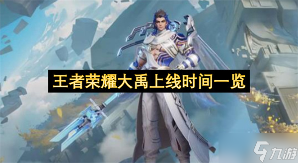 ������ҫ��������ʱ������