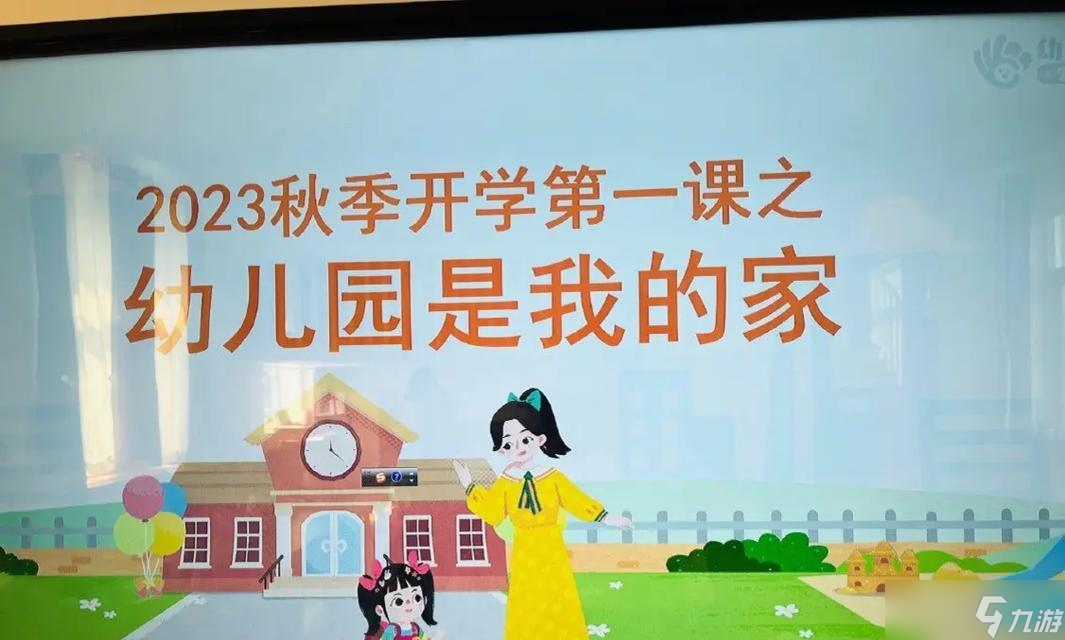 ���󺣲����ҵļҡ���Ϸ����ָ�� ̽���޾��������Ȥ����ս