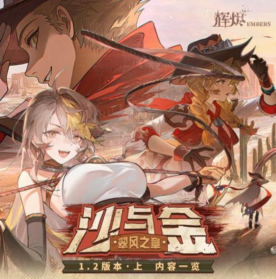 �Խ�����ɳ����ϰ汾����տ���