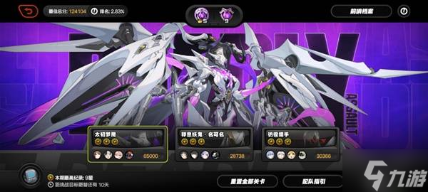 �������㡷2.5�汾Σ��ǿϮս�����Ƽ� 1.2-1.16��Σ��ǿϮս��ô��