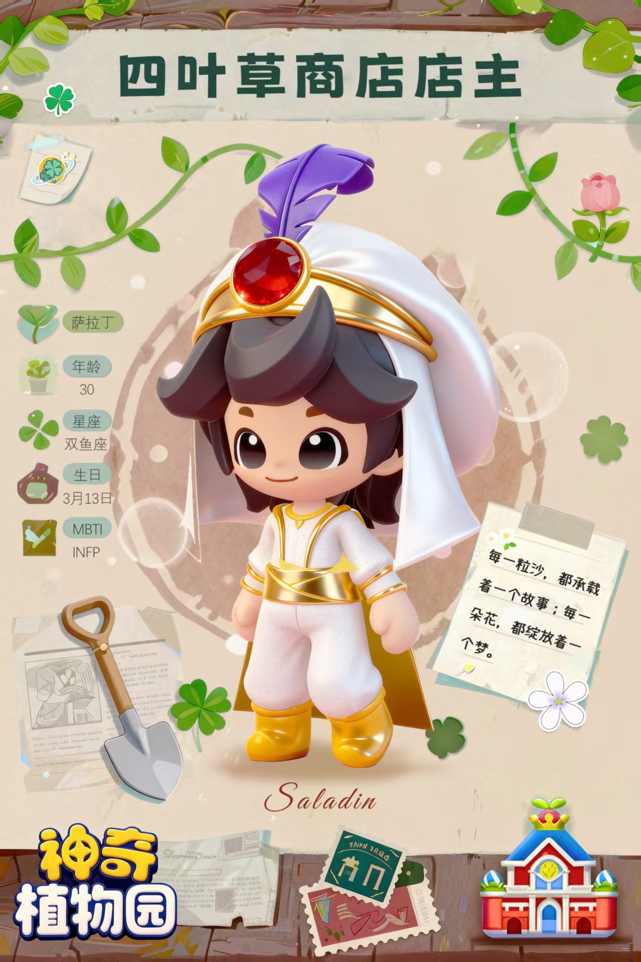 ����ֲ��԰������������ô��