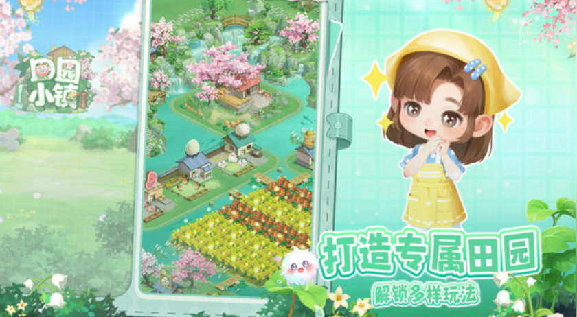 ��԰С�����κ�����