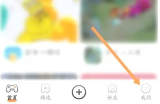 233��԰app�˺��л�����