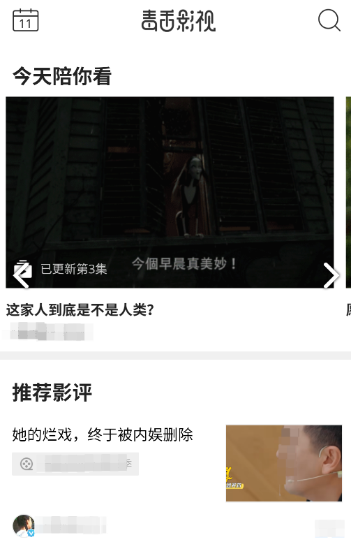 ��Դ�ḻ�����׷�������Ƽ��������޹�������Ӱ�Ӿ�ƽ̨