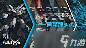 ���޻��ɾ���ͼ��������ô