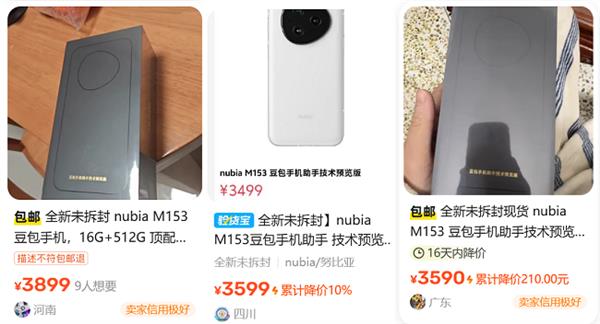 �����ֻ����ۼ۸������ͦ  �ڶ������ڴ�����