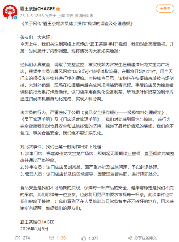 �����輧���ִ��̲衱������ �ٷ�ͨ������Ա���硰ӡ���̲衱���������� �����߱�����