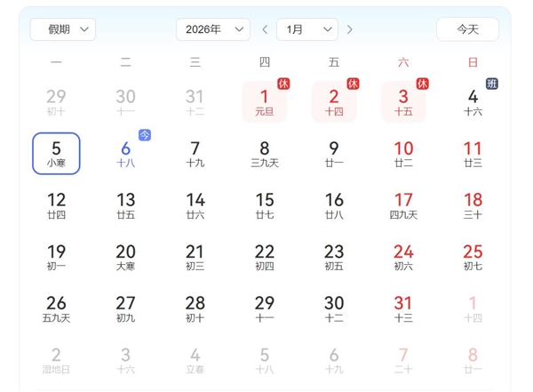 �Ϸ������ˣ�˵�õ�С����ô�ָ���ů