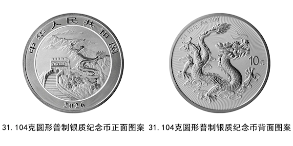 2026���й������ʼ���ҹ�����������31.104�� �����200��ö