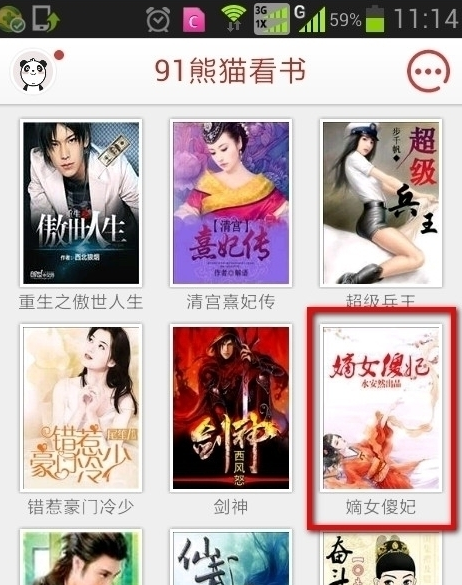 ��91��è����APP��ʹ���ʶ����ܵľ������