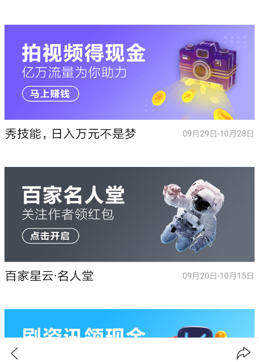 �ڰٶ��н�������Ƶ׬Ǯ����ϸͼ�Ľ���