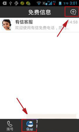 ������APP�н��з����ŵ���ϸ����