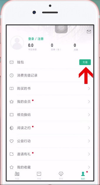 ����С˵APP���г�ֵ�Ĳ����̳�