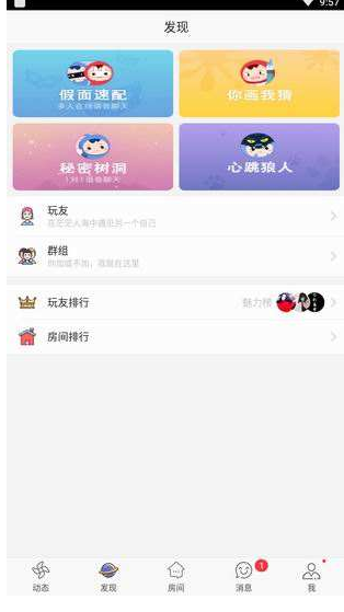 ����APP�ľ���ʹ�����