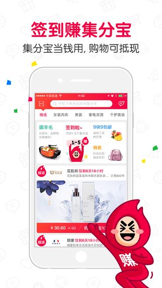 ��һ��APP�г������˵Ĵ����̳�