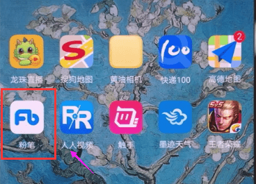 �ڷ۱ʹ���APP�в鿴��������ϸ����