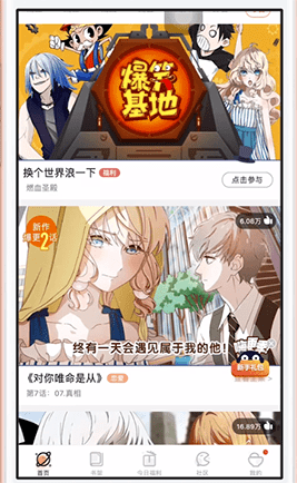 ��Ѷ����APP���н�ͼ�ļ򵥲���