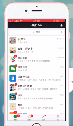 ��΢�����ղ�ͼƬ��ͼ�Ĳ���