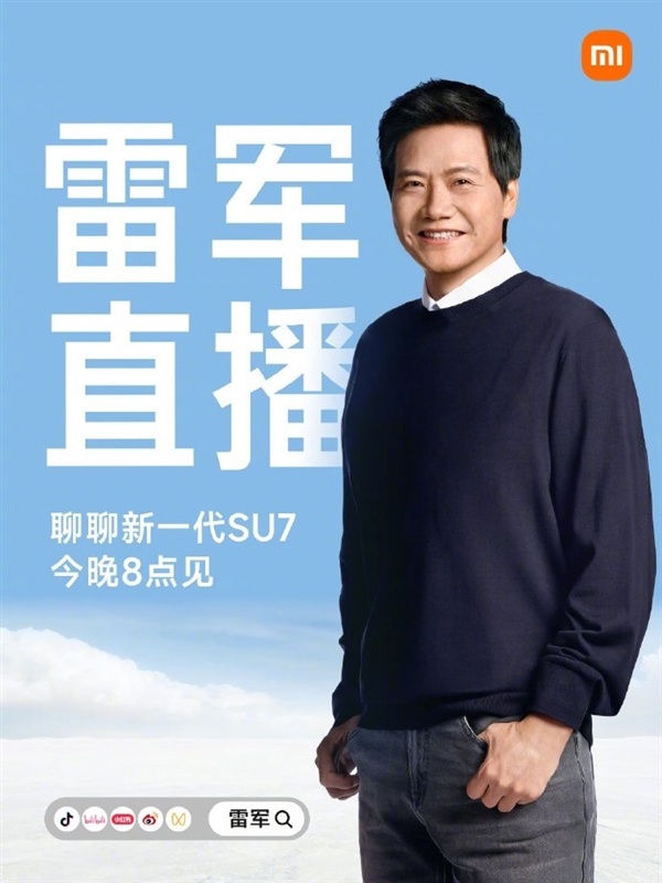 �׾���������ֱ��������һ��SU7 ��������Ӧ��������