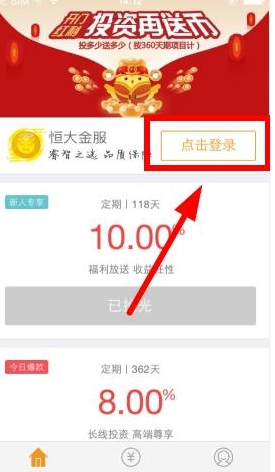 �����ע���Լ���½����ϸ����