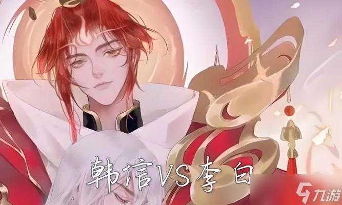 ������ҫ������뺫�ŵĶԱȽ��� ��λ����Ӣ�۵��ص�������