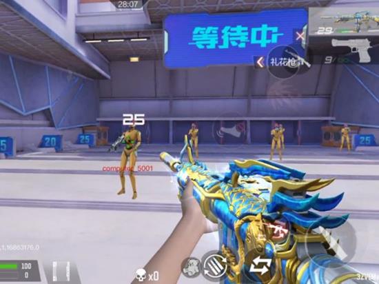 CF��������M4'ʥ��¾'��ô��