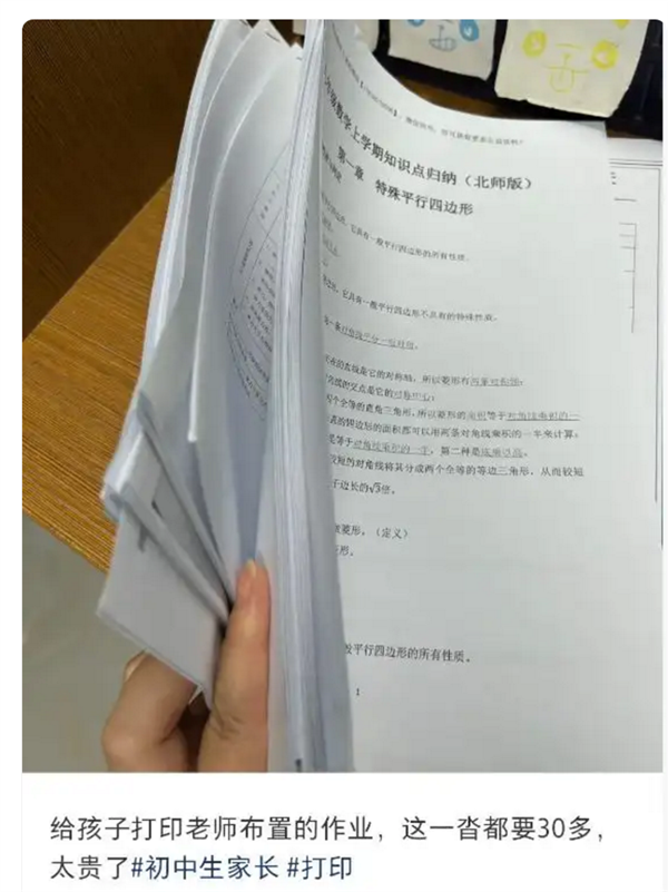 ��ʦ˦������ӡ��ҵ��Ϊ�ҳ����� ÿ�ܴ�ӡ3��5����ҵ�����飺ר�һ�Ӧ