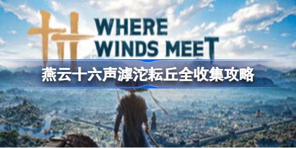 ����ʮ������������֪������λ��������