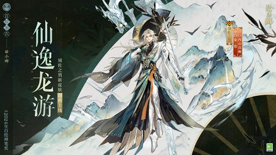 ����ʦ����֮��&middot;��������Ƥ������