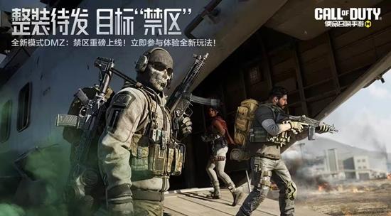 ʹ���ٻ�����DMZ�Ծ�����������