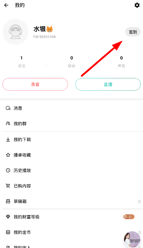 ����֦fm�н�����������Ĳ������