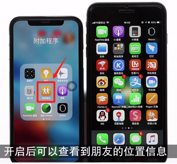 iPhone�в������ѵ���ϸͼ�Ľ���