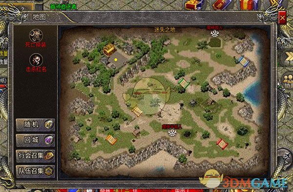 ��9377���桷��ʧ֮�ع���