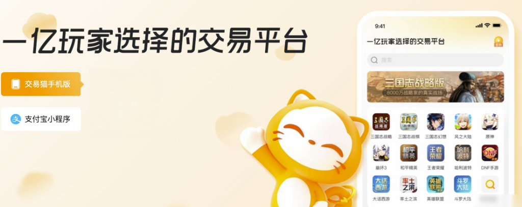 2024��ڱ��Ϻõ���Ϸ�˺Ž���ƽ̨�Ƽ���רҵ����App����