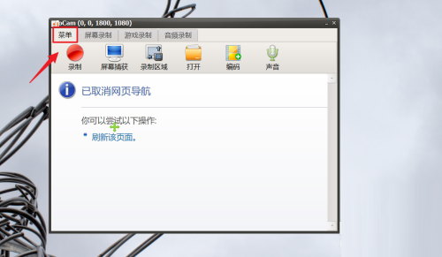 oCam��ô�����ļ���