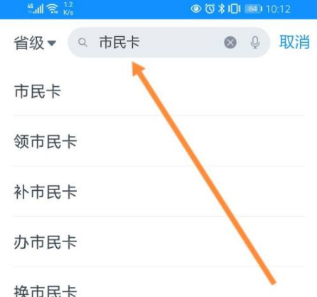 �������ΰ�������?�����������񿨵ķ���