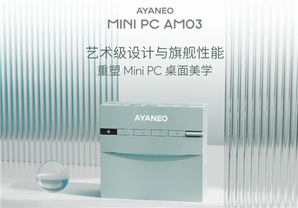 AYANEO������Mini PC AM03������i9-12900H ׼ϵͳ2699Ԫ��