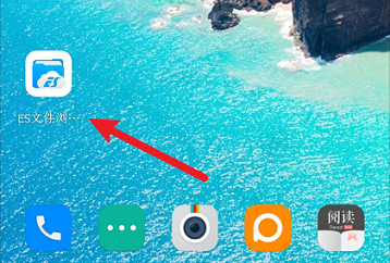 es�ļ��������ô��ʾ�����ļ�?es�ļ��������ʾ�����ļ��ķ���