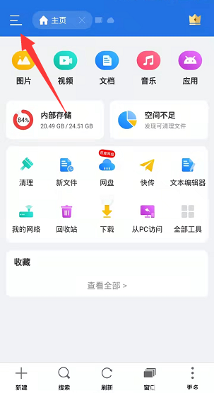 es�ļ��������ô�رջ���վ?es�ļ�������رջ���վ�ķ���