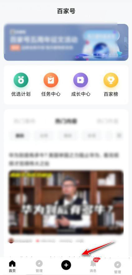 �ټҺ���ô������Ƶ?�ټҺż�����Ƶ�ķ���