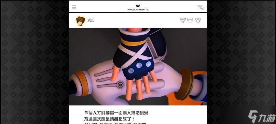 ����֮��3 ��ôͨ����Ϸ�е�����ϵͳ����ڸо��ѵļ�������