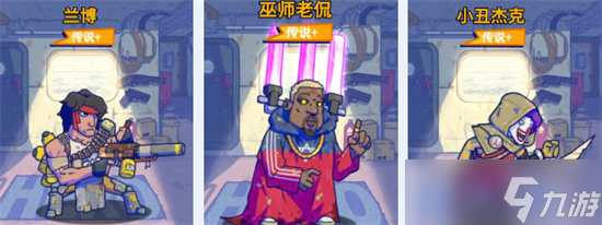 ���ˮ����ƽ������boss�����Ƽ�