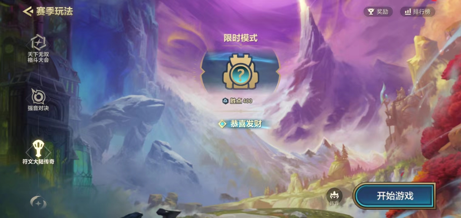 �����֮ս���Ĵ�½���湧ϲ�����淨����