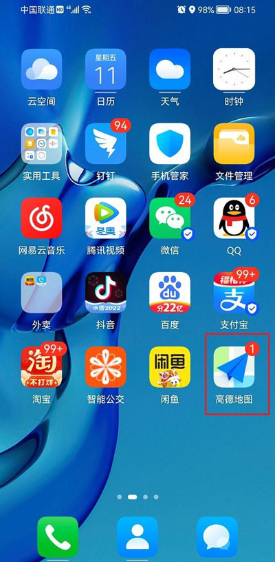 �ߵµ�ͼ��ô�������°�ʱ��?�ߵµ�ͼ�������°�ʱ��ķ���