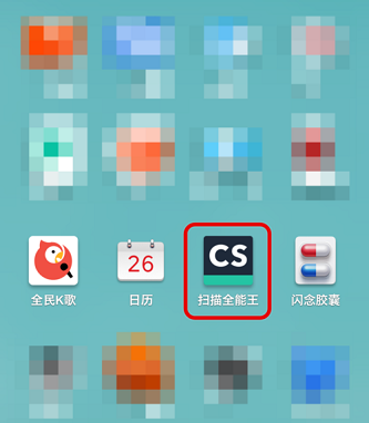 ɨ��ȫ�����������ͼ����ǿ����ģʽ?ɨ��ȫ��������ͼ����ǿ����ģʽ�ķ���