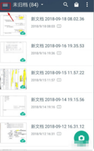 ɨ��ȫ������ô�ָ�ɾ�����ļ�?ɨ��ȫ�����ָ�ɾ���ļ��ķ���